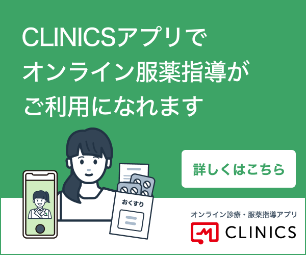 clinics